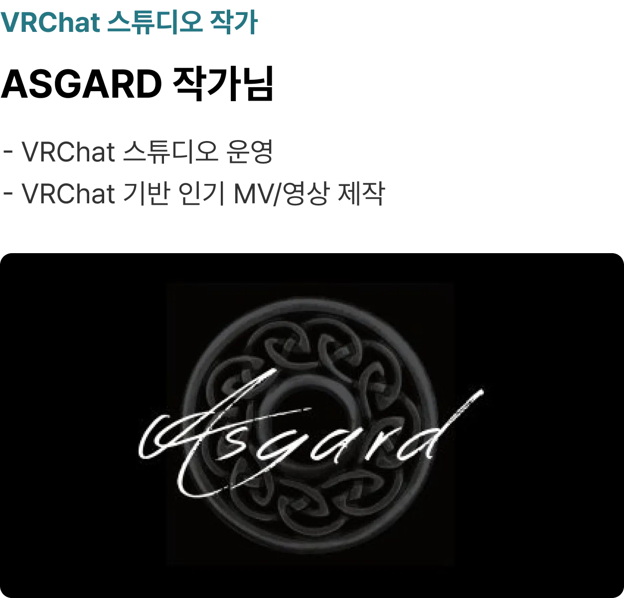 ImageSlide<font style="display: block;margin-top: 10px;"> <span style="font-size:12px; color: #333333;">하니님의 배경은 언제나 새롭고 독특한 느낌으로, 비슷함 없이 다양한 색감과 세계관을 보여주십니다. <b>화려함 속에서도 훌륭한 최적화를 통해 불편함 없이 감상할 수 있도록 해주시며, 충분히 즐겼다고 생각한 순간에도 그 이상의 반전을 숨겨두셔서 매번 기대 이상의 감동을 주십니다. </b>그런 하니님의 월드들을 촬영할 수 있었다는 사실이 무척 영광이었고, 앞으로의 멋진 작업물들도 정말 기대하고 있습니다! </span> </font>