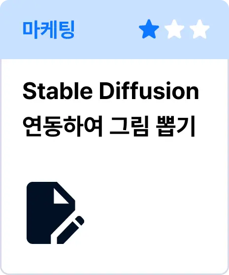 ImageSlide