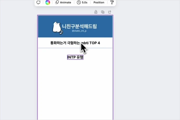 콘텐츠 크리에이터 이원자탄소