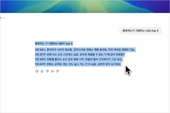 콘텐츠 크리에이터 이원자탄소