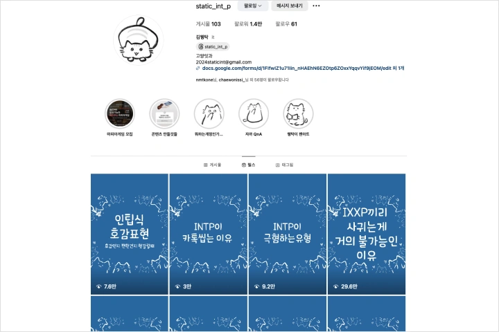 콘텐츠 크리에이터 이원자탄소