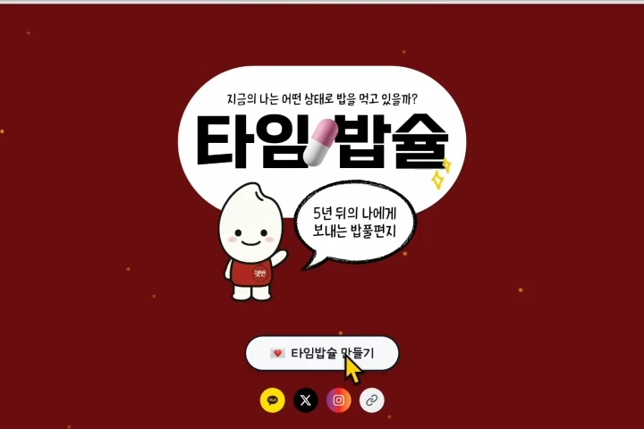 콘텐츠 크리에이터 이원자탄소