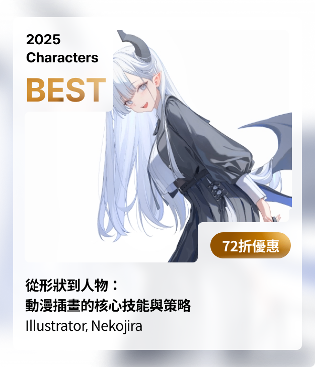 Fan Favorites