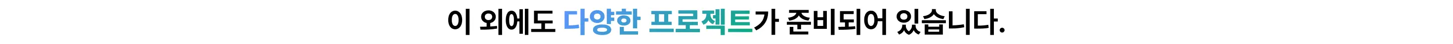 AI자동화,MCP,n8n,단테랩스