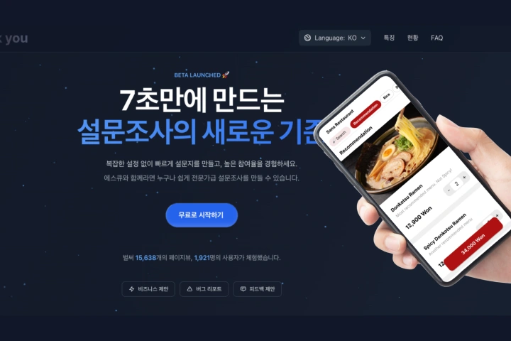 콘텐츠 크리에이터 이원자탄소