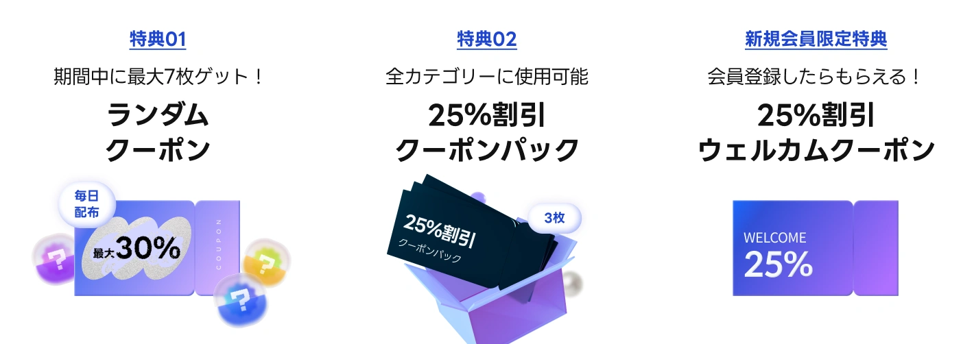 🎊運試しクーポンWEEK(~6/26)🎊 | コロソ.