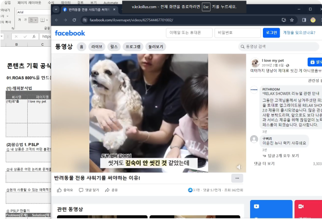 ImageSlide<b>매출과 효율을 동시에 잡는 기획법</b>