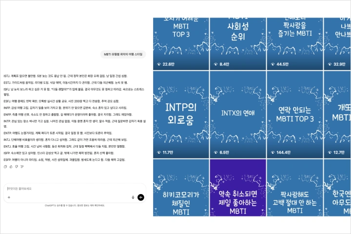 콘텐츠 크리에이터 이원자탄소