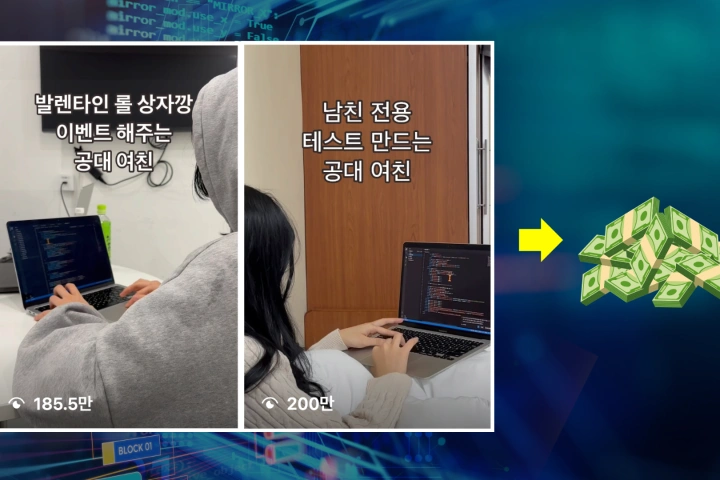 콘텐츠 크리에이터 이원자탄소