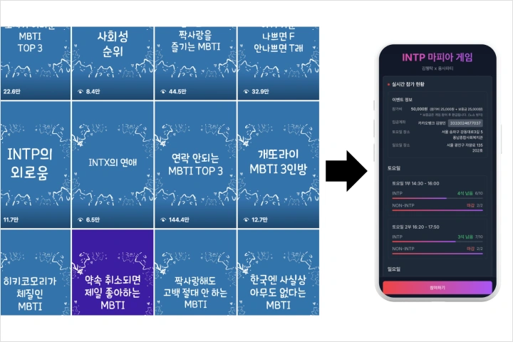 콘텐츠 크리에이터 이원자탄소