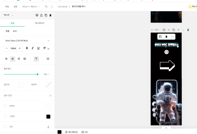 ImageSlide<b>인쇄용 홍보 포스터, 배너 제작</b>