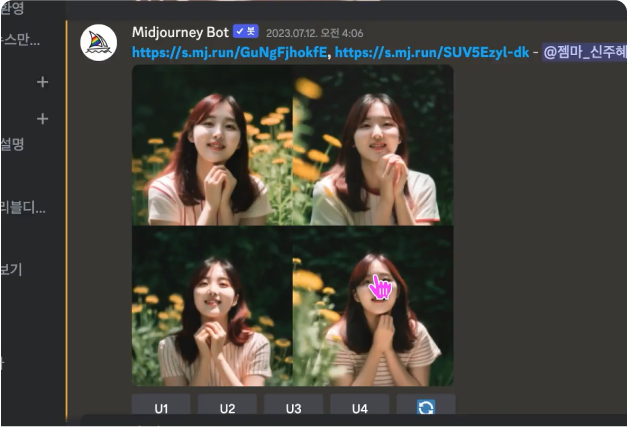 ImageSlide<b>AI로 만드는 인물 이미지</b>