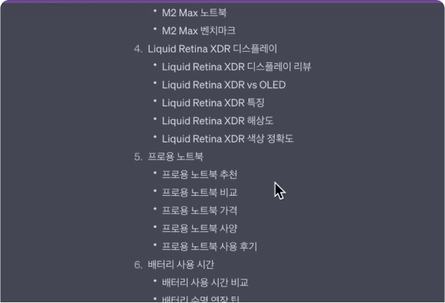 ImageSlide<b>상위 키워드 추출 + SEO 적용</b>