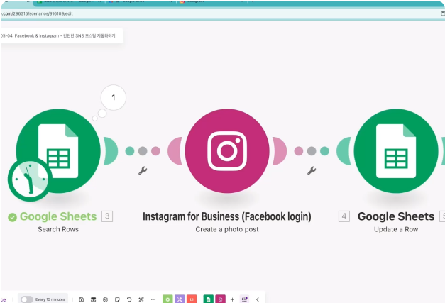 ImageSlide<b>MAKE를 활용한 SNS 포스팅 자동화</b>
