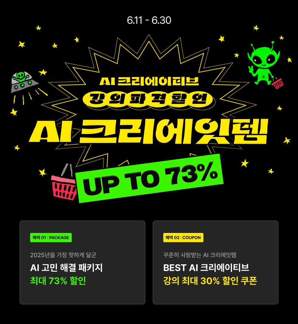 912배너 _ W980고정-1.png