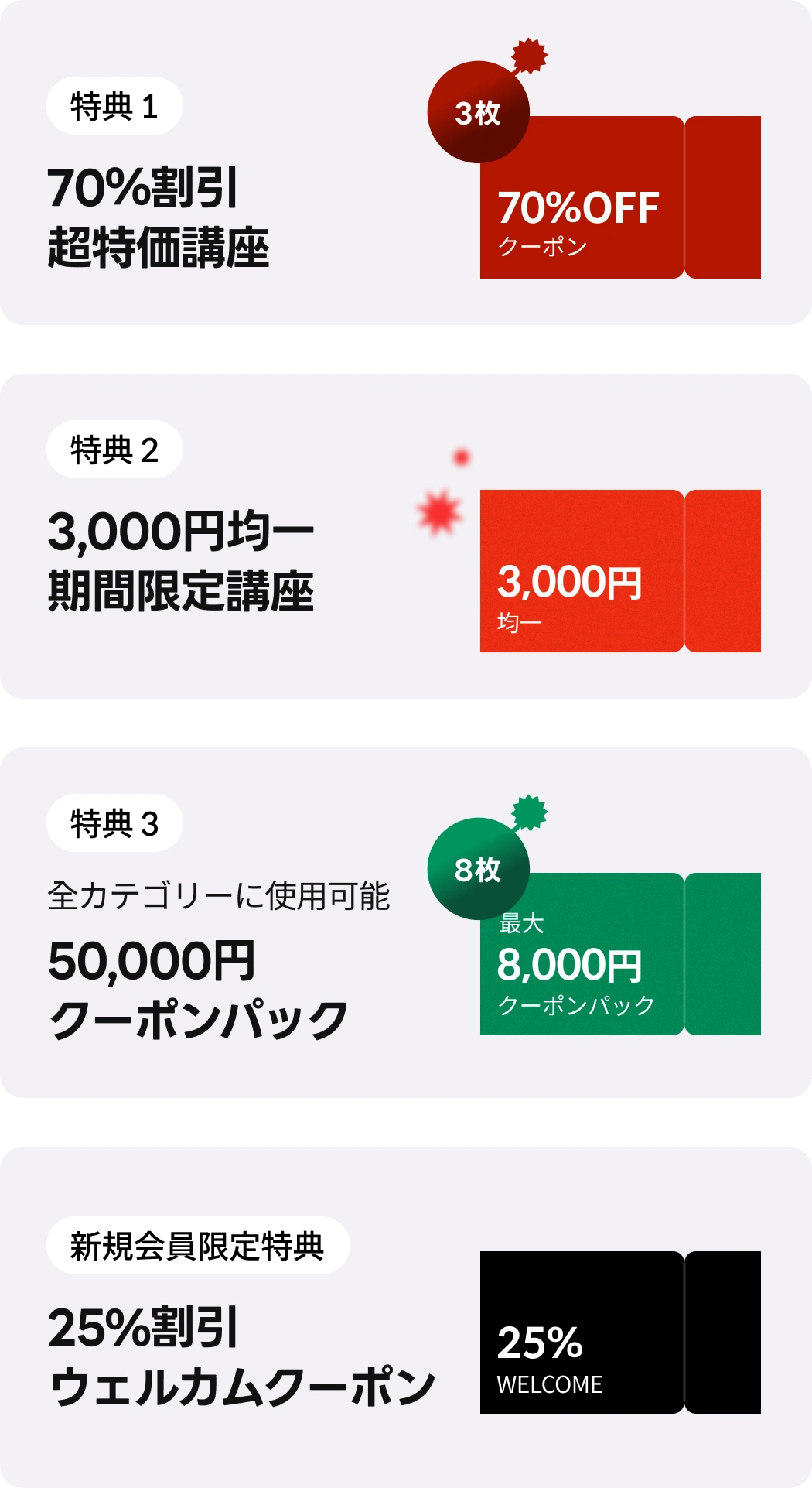💣超得バクダンSALE(~6/19)💣 | コロソ.