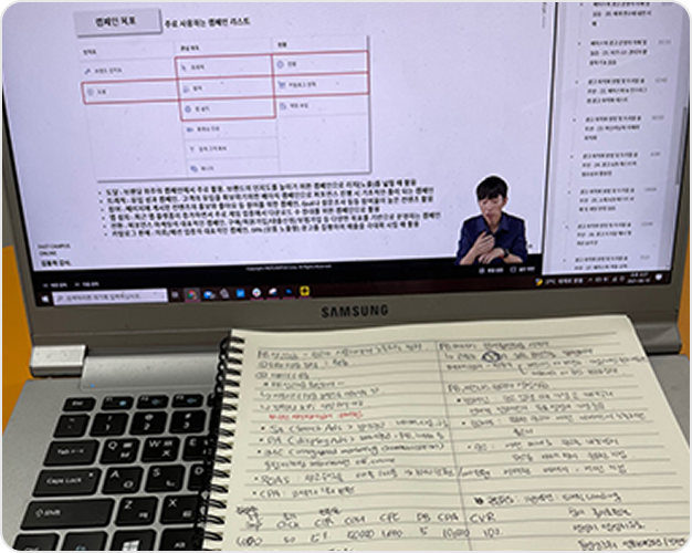 ImageSlide인증샷 인정 ⭕ <br><b>강의를 들으면 필기한 노트 (디지털 O) </b>