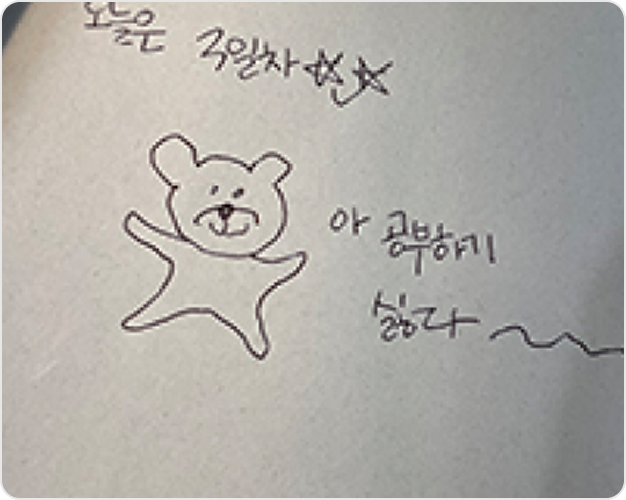 ImageSlide인증샷 인정 ❌<br> <b> <b style="color:#FC1C49;">수강 화면 전체 캡쳐본 </b>