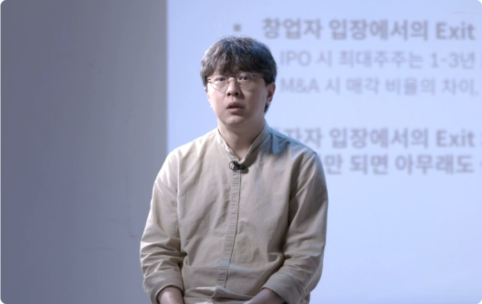ImageSlide<span style="color: #ffffff; font-weight: bold; ">스타트업 EXIT 전략 이해하기</span>