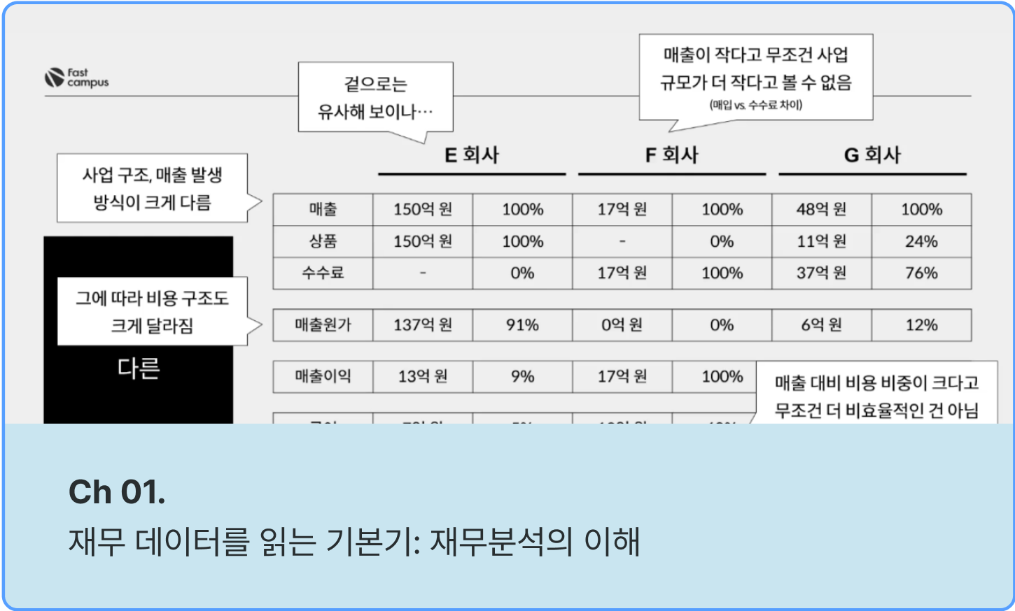 ImageSlide