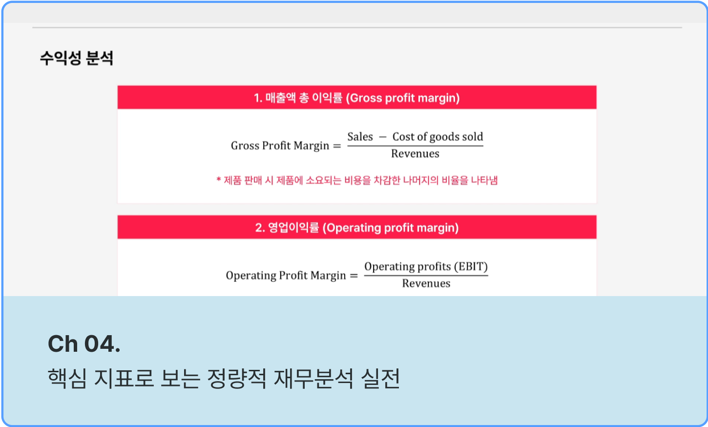 ImageSlide
