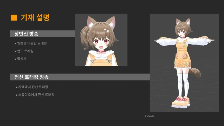 curriculum-3dcgmodeler-yatsurugi-kr-02.webp