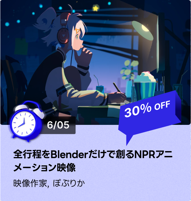 coloso 48時間 タイムセール