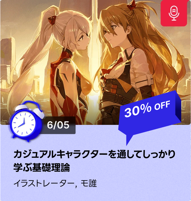 coloso 48時間 タイムセール