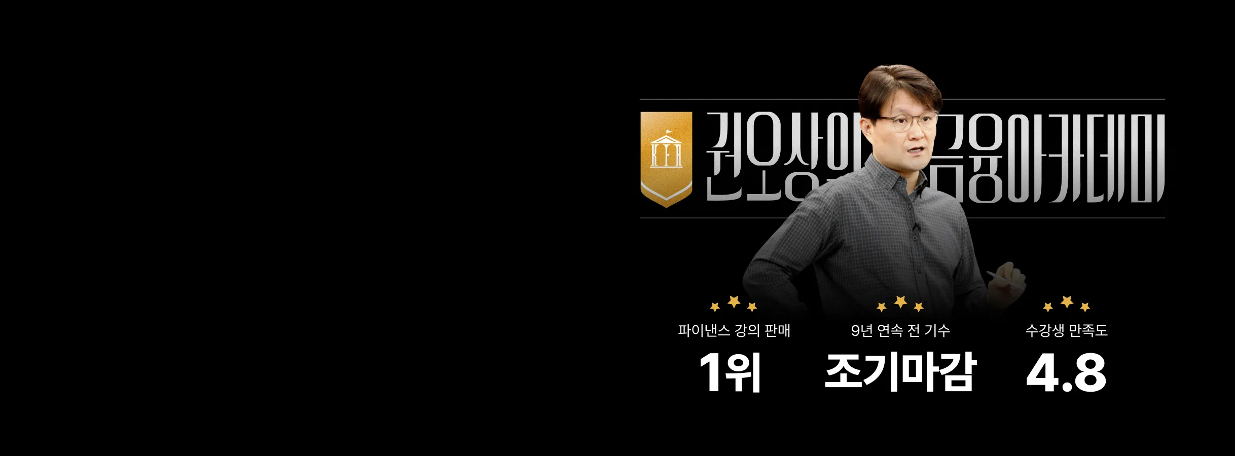 banner image