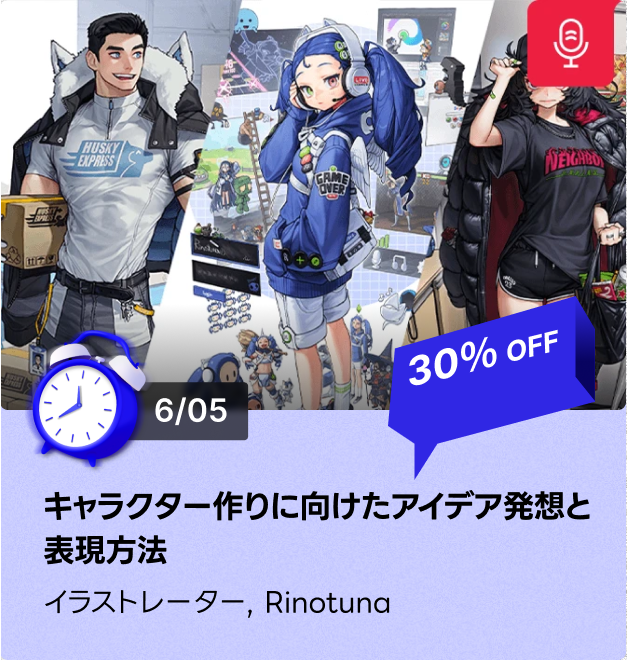 coloso 48時間 タイムセール