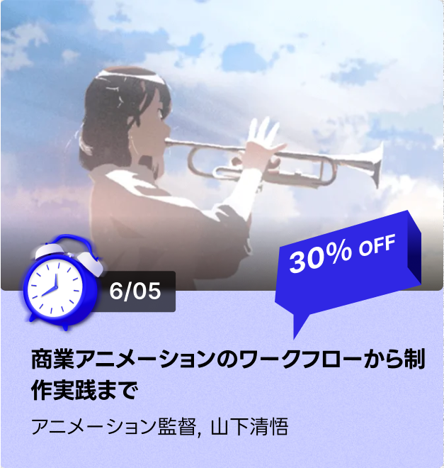 coloso 48時間 タイムセール