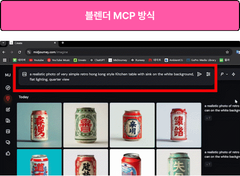 ImageSlideAI 툴로 생성한 나만의 이미지를 기반으로 3D 모델링을 뚝딱!