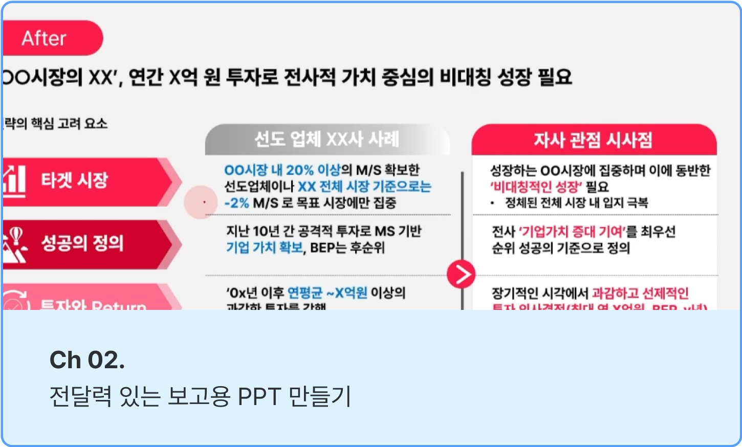 ImageSlide