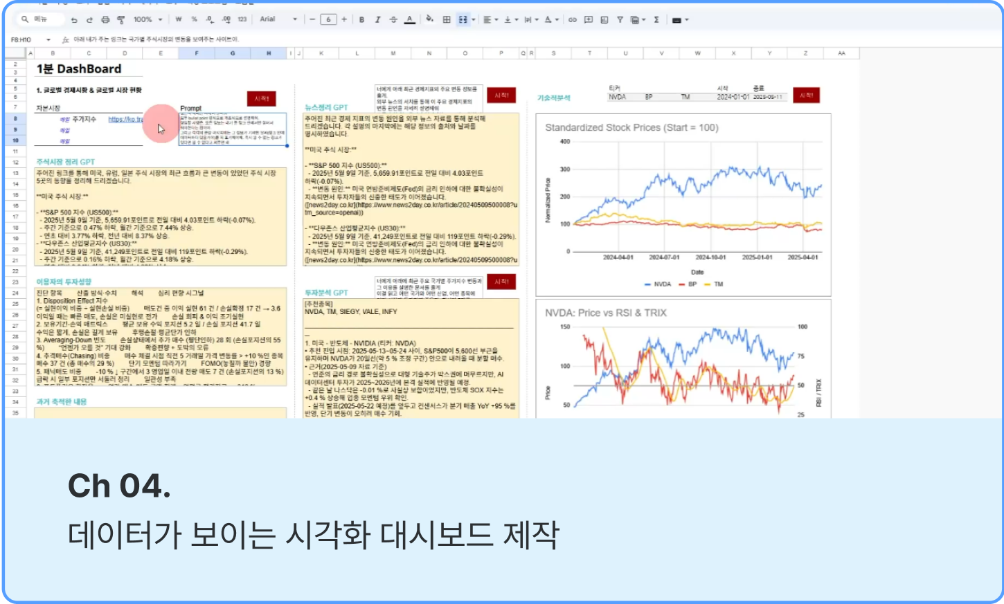 ImageSlide