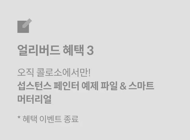 3D 배경 아티스트 김누들