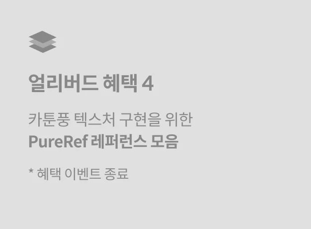 3D 배경 아티스트 김누들