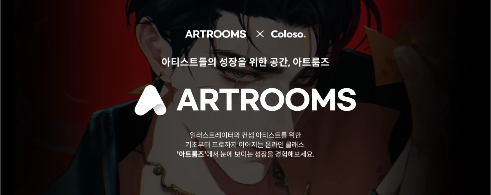 건망 협력학원 배너