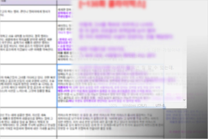 웹툰 작가 초캄