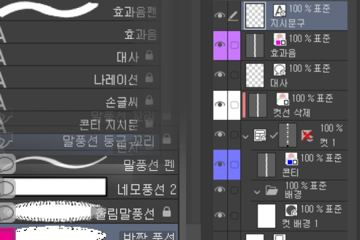 웹툰 작가 초캄