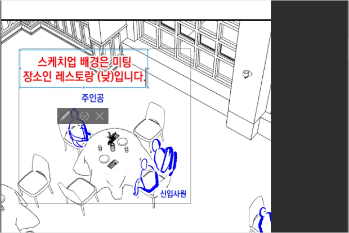 웹툰 작가 초캄