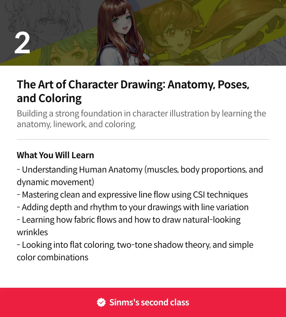 Illustrator, Sinms