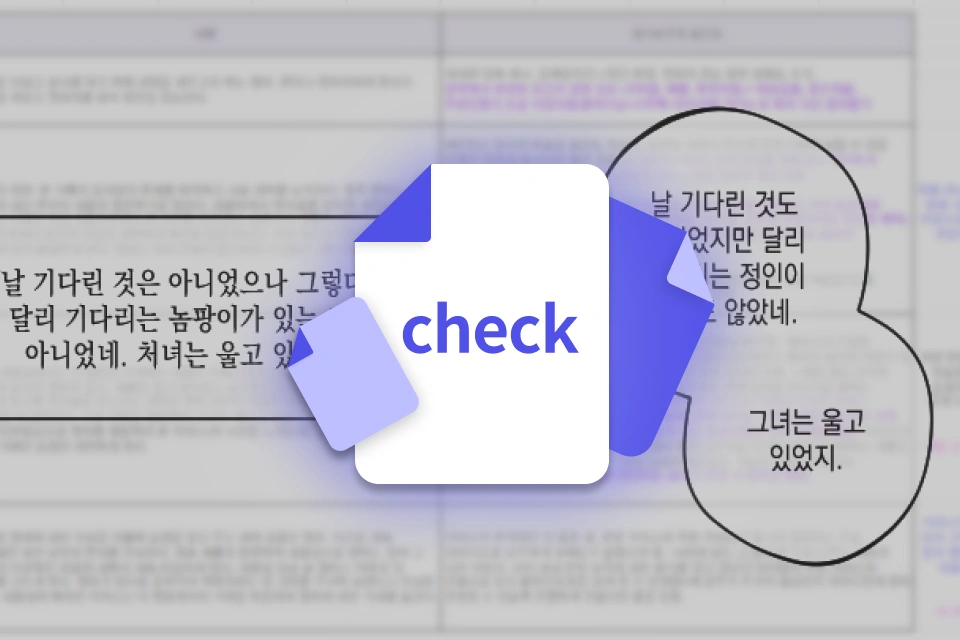 웹툰 작가 초캄