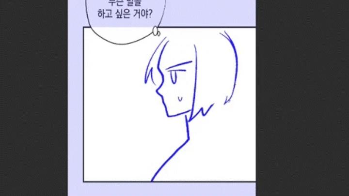curriculum-webtoon-chokam-06.webp