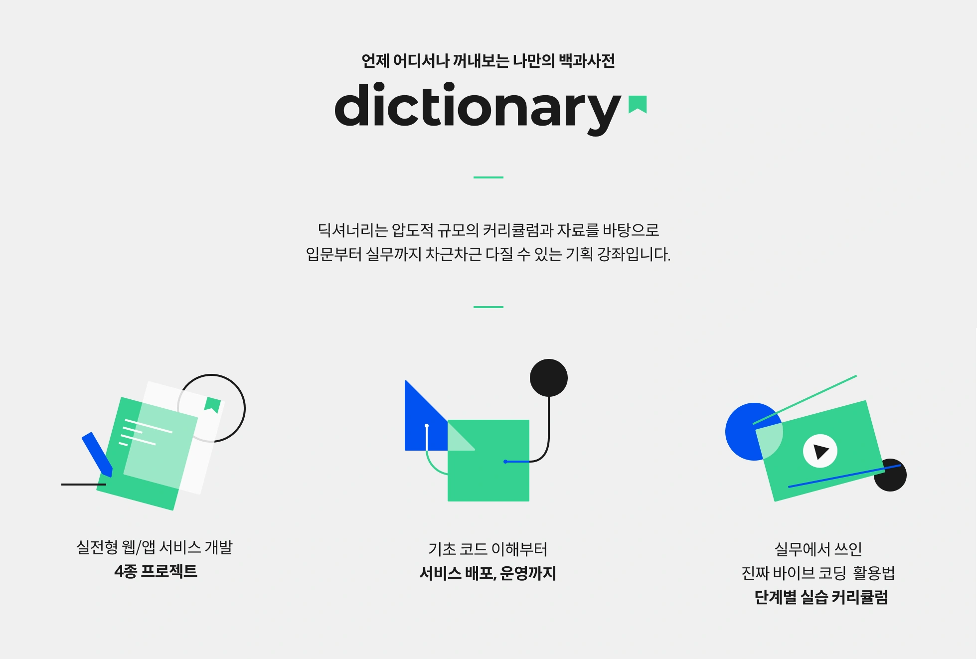 서찬