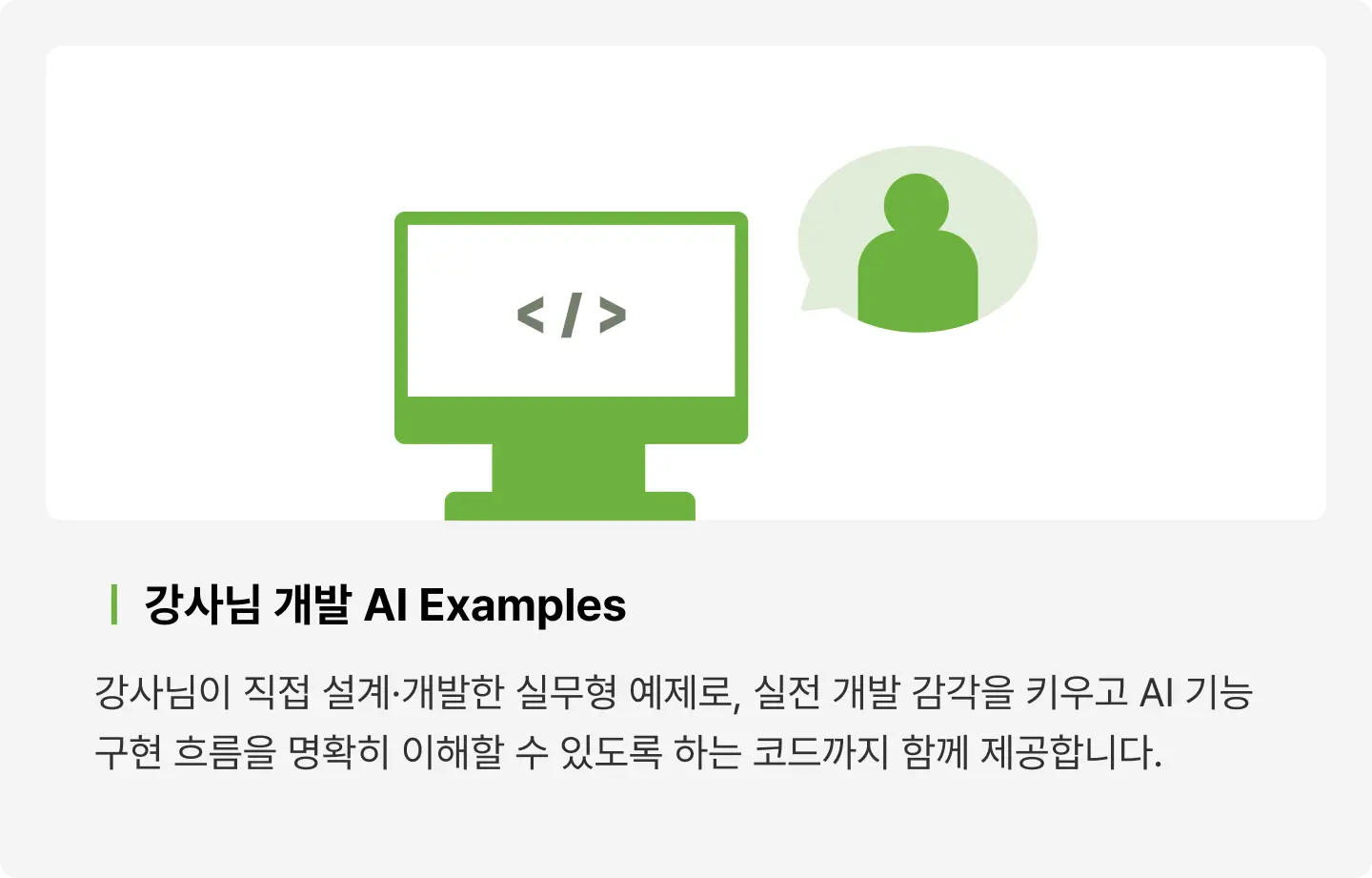 ImageSlide
