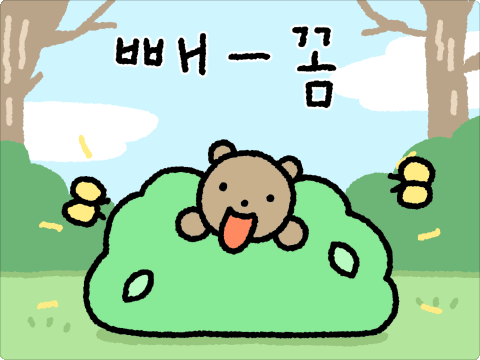 ImageSlide<span style="font-size:14px; color: #FF6763;"><b>| 44개 이모티콘 |</b>