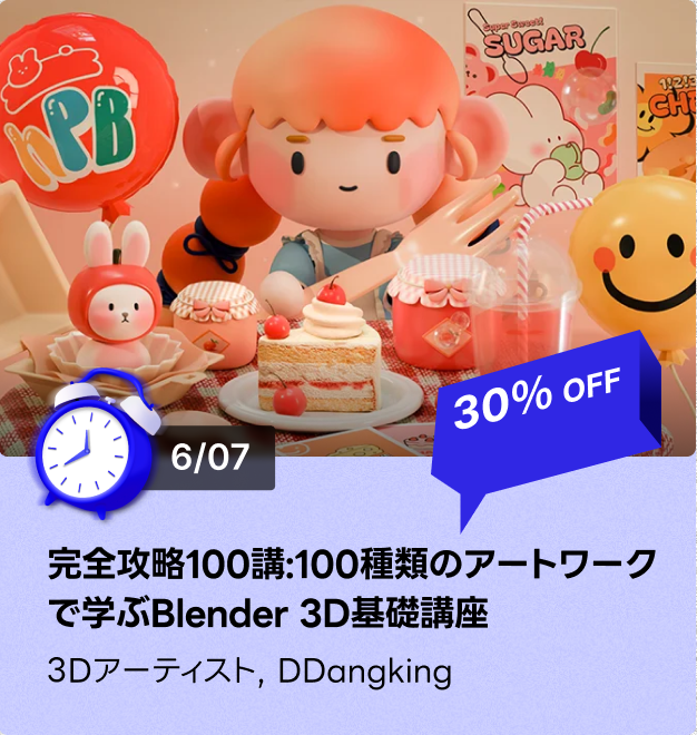 timesale2501jp