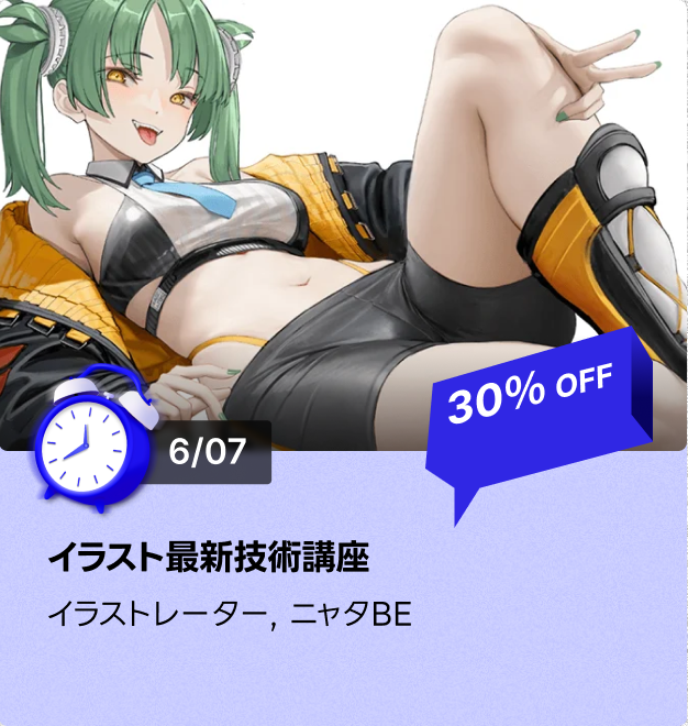timesale2501jp