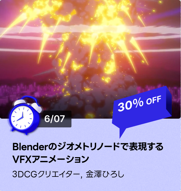 timesale2501jp