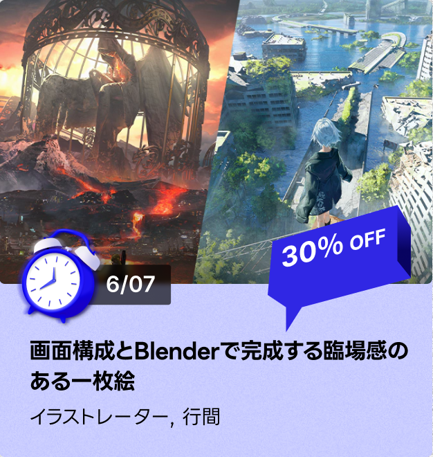 timesale2501jp